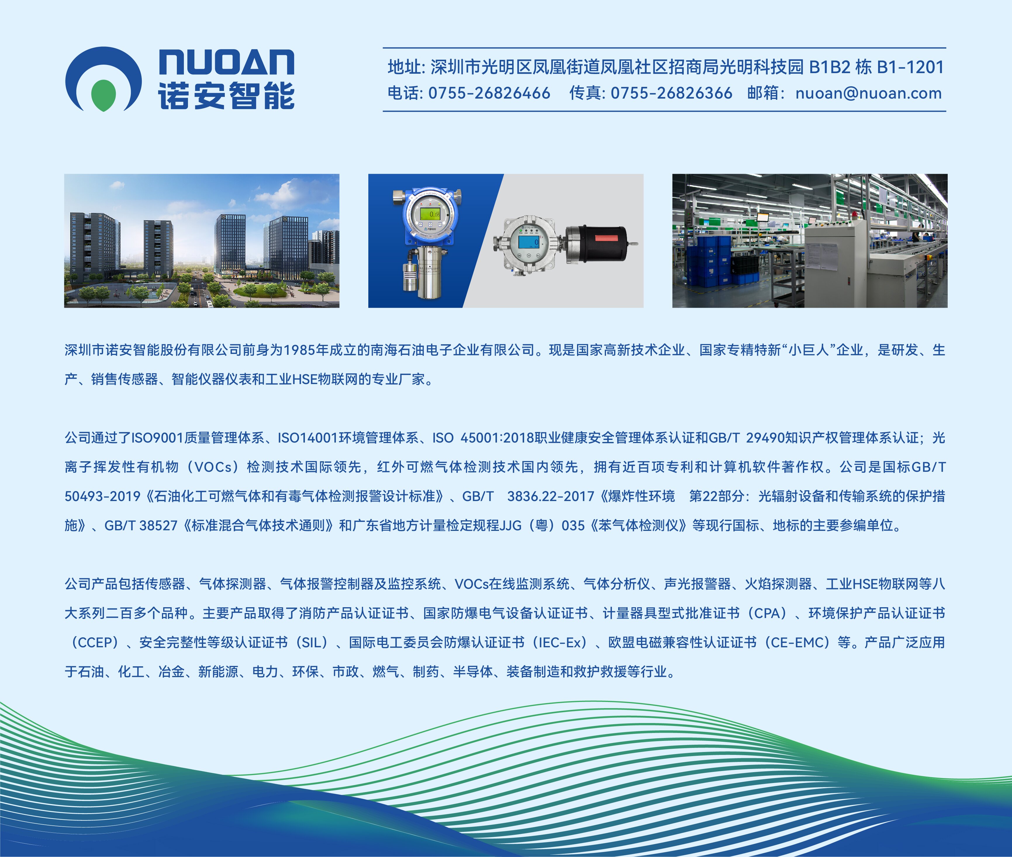 kaiyun·开云(中国)官方网站-kaiyun.com简介 kaiyun·开云(中国)官方网站-kaiyun.com简介